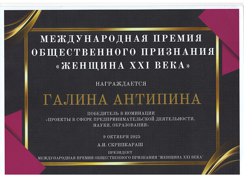 фото мероприятия