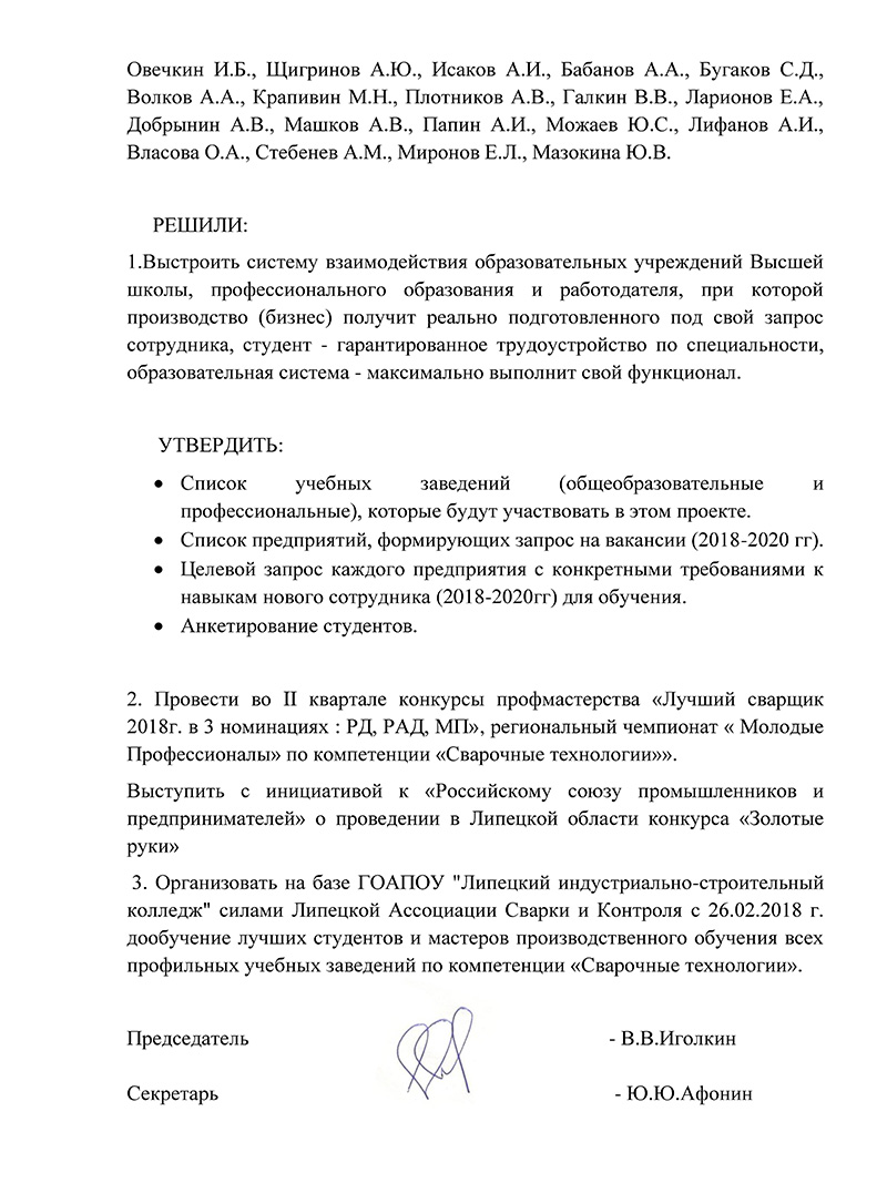 Фото новости