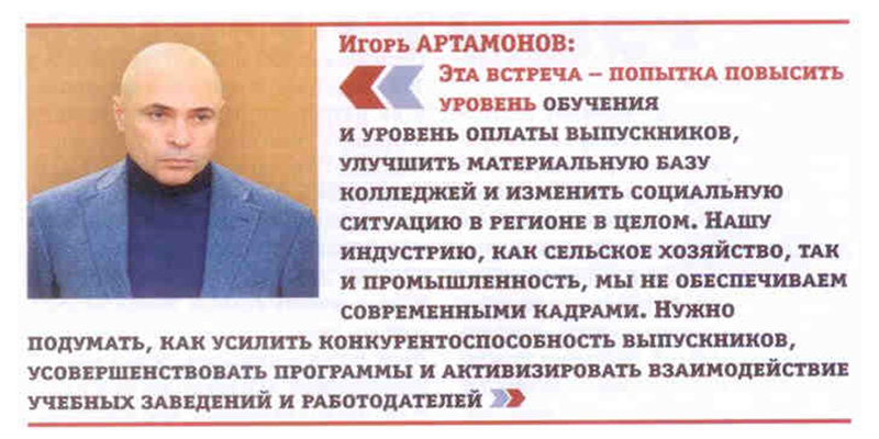 Фото новости