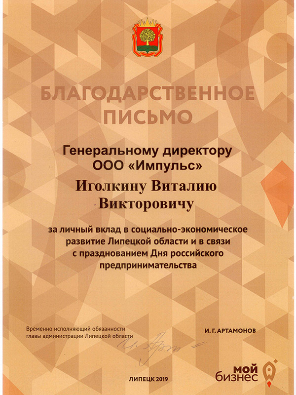 Фото новости