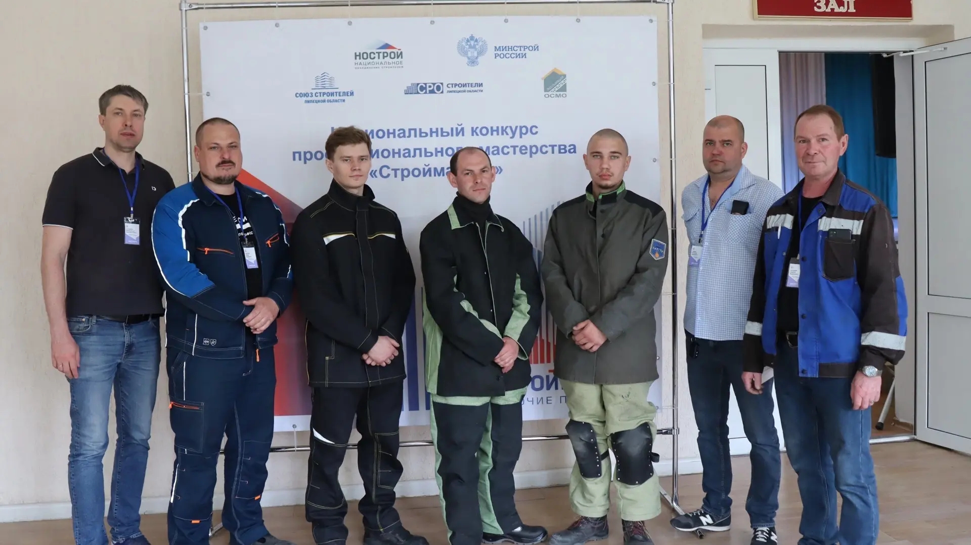 14 мая прошел региональный этап национального конкурса профмастерства "СТРОЙМАСТЕР" 