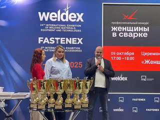 Конкурс «Женщины в сварке»