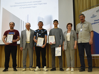 Конкурс "СТРОЙМАСТЕР-2025" в Липецкой области завершён! 