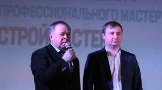 14 мая прошел региональный этап национального конкурса профмастерства "СТРОЙМАСТЕР" в номинации «Лучший сварщик».