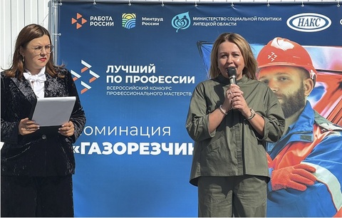 Искры, точность и твердая рука: в Липецкой области выбрали лучшего газорезчика